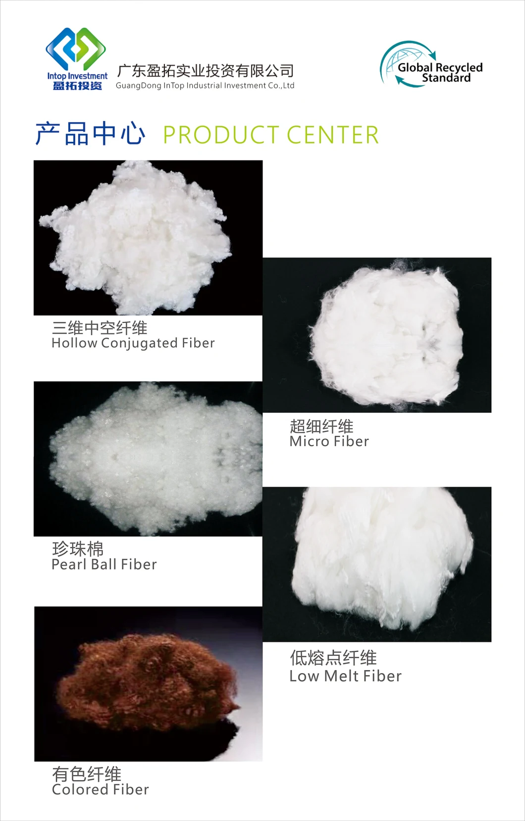 Recycled Polyester Staple Fiber (Hollow, Conjugated, Siliconized 7D/15D Hc and Hcs